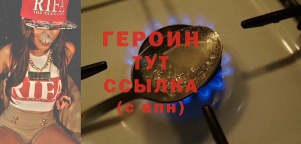 бутик Вязьма