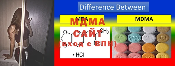 бутик Вязьма