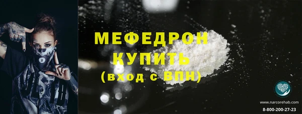 бутират Вязники