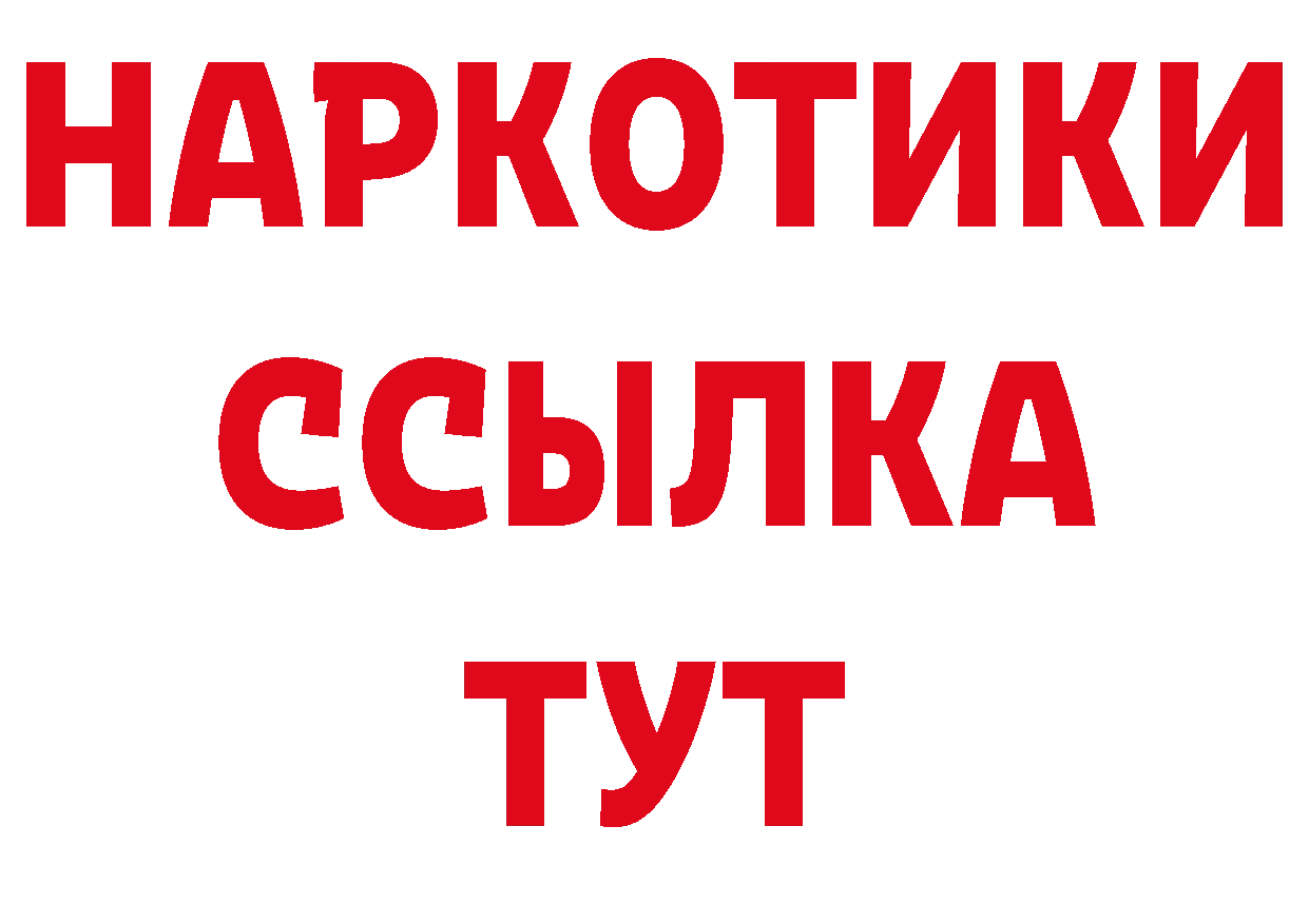 Где купить закладки? площадка какой сайт Кореновск