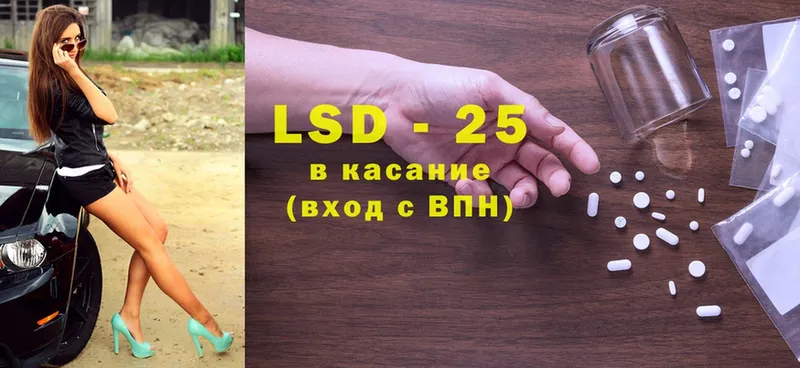 как найти наркотики  Кореновск  LSD-25 экстази кислота 